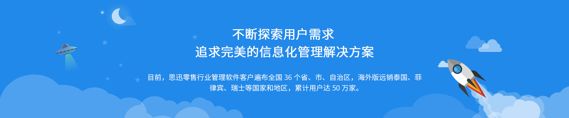 收銀相關設備